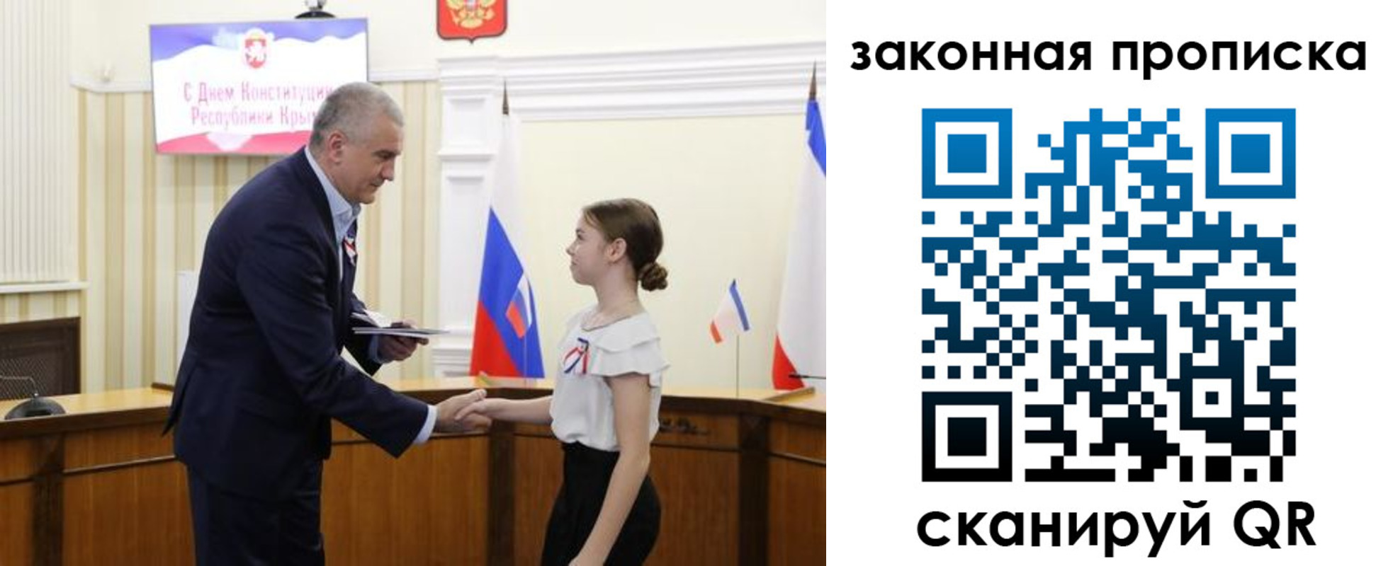 прописка регистрация в Зернограде