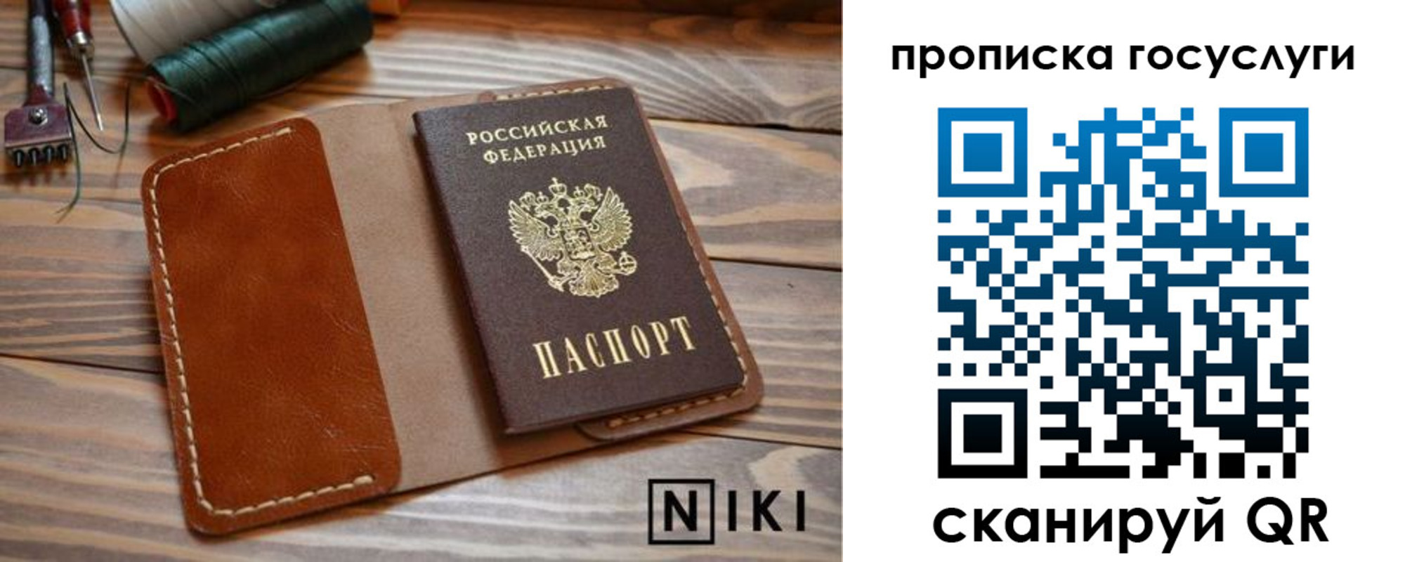 форма 3 в Зернограде