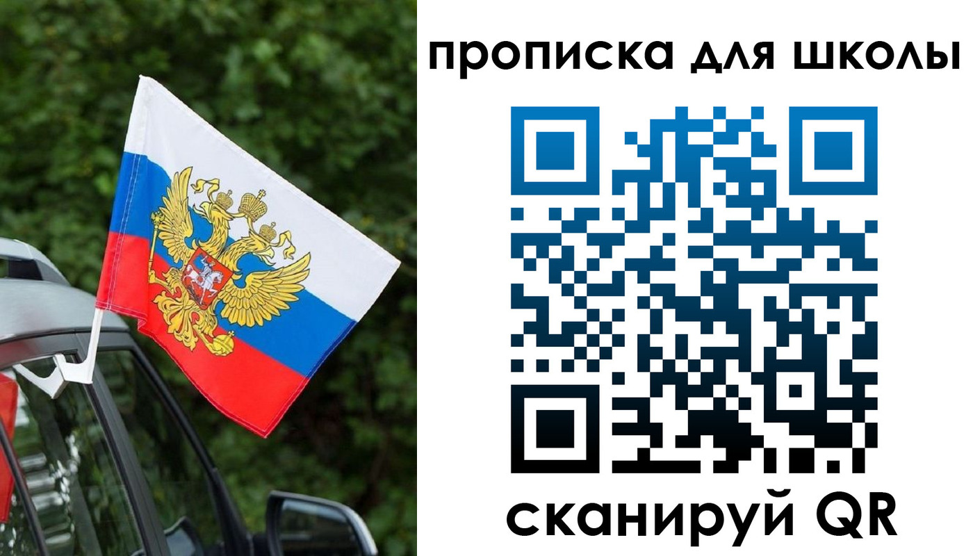 прописка поиск в Зернограде